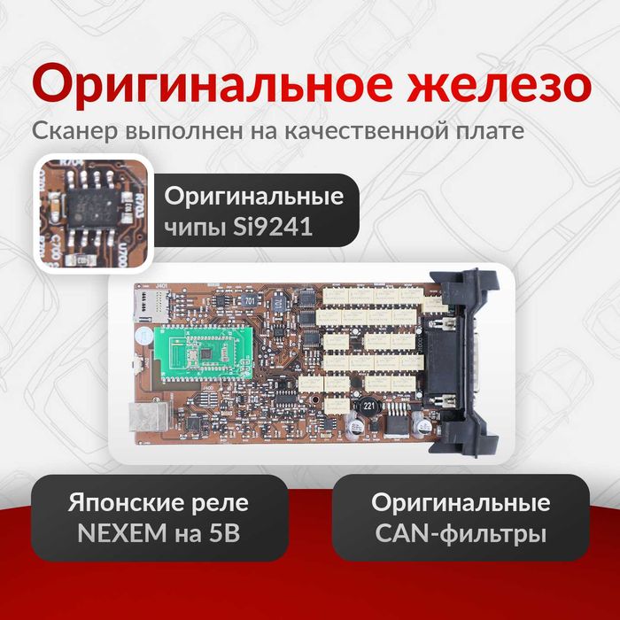 Автоком CDP+ (версия №1) USB+Bluetooth (Беларусь), новый гарантия!