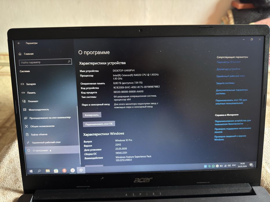 ноутбук acer aspire