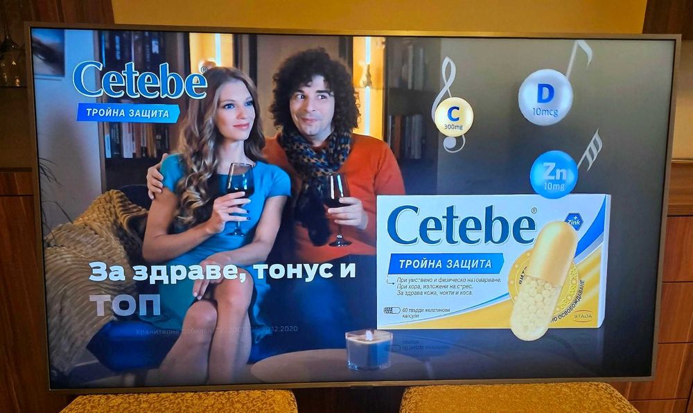 Телевизор Samsung QE55Q67R - 55-инча 4K Ultra HD QLED