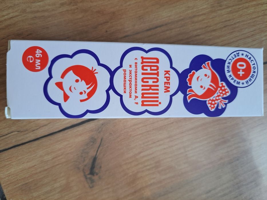 Детский крем аванта