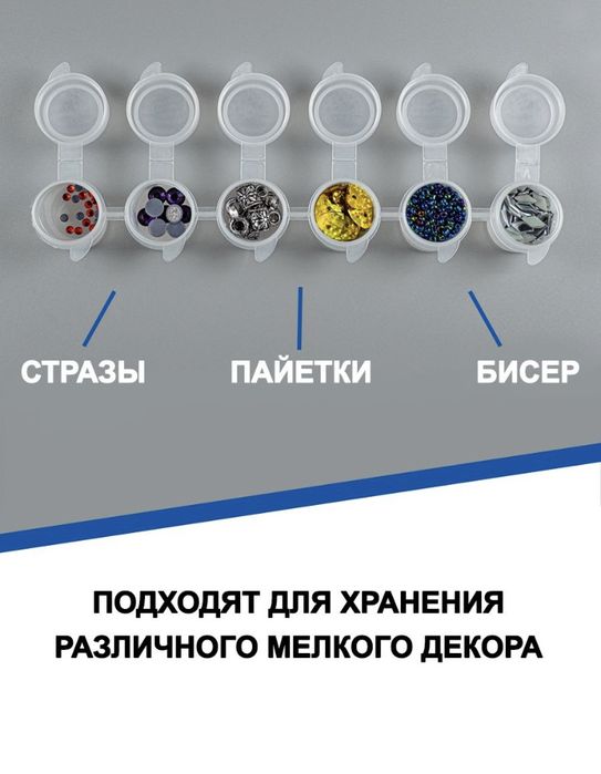 Продаются пластиковые баночки