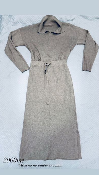 Разбор гардероба