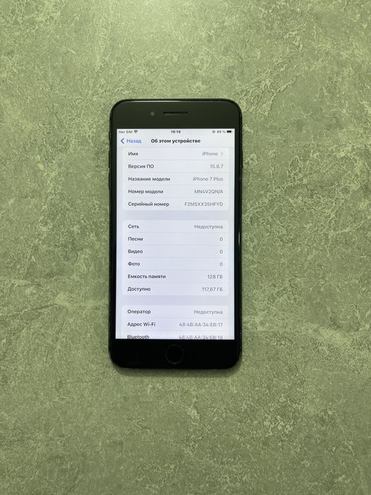 iPhone 7 Plus 128GB Jet Black