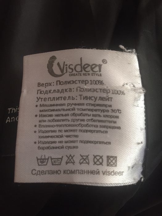 Продам женский пуховик