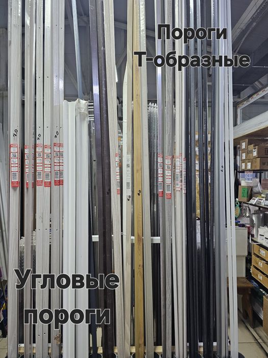 Плинтус Сэндвич панель, карнизы, Вентиляция, люки, р