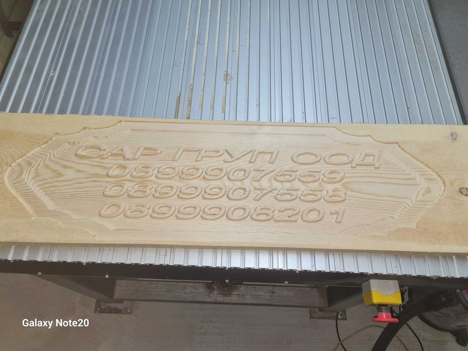 Табела,дървени табели!