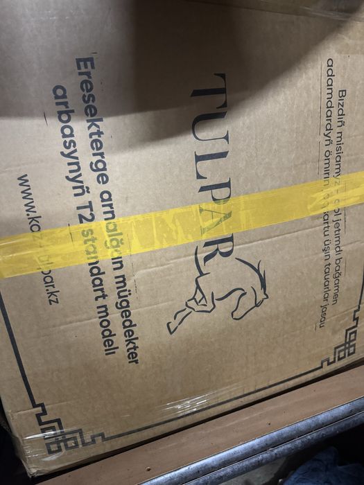 Продам коляска для