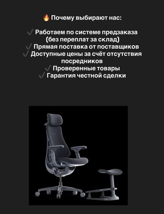 Кресло LiberNovo