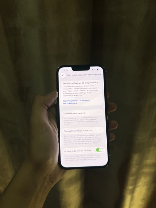 Iphone 13 Pro 128gb 76% идеал