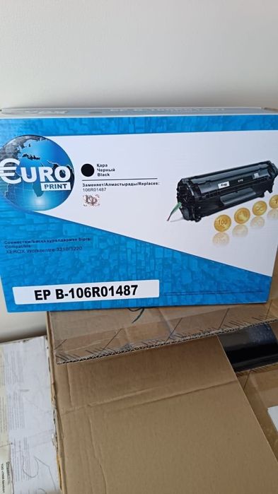 Картриджи новые запакованные черные