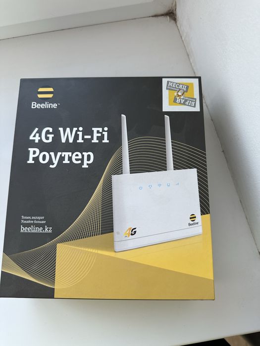 Роутер белаин новый
