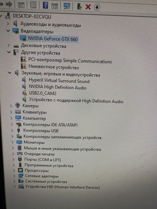 Продам компьютер