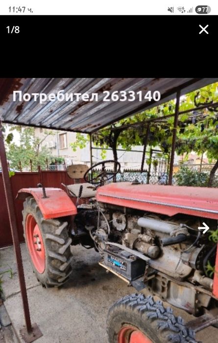 Немски трактор HURLIMANN