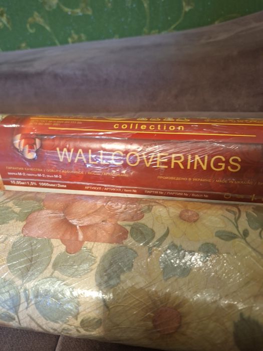 Обои шелковые для комнат 3рулона.
