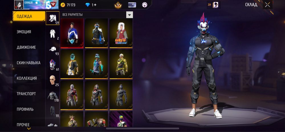 Free Fire аккаунт продам