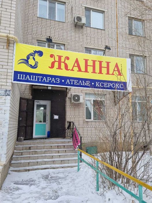 Продам готовый бизнес