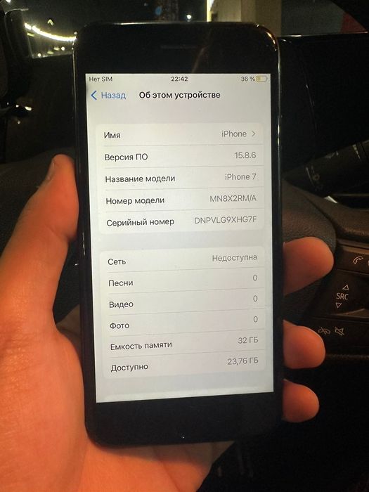 iPhone 7 32гб рабочий
