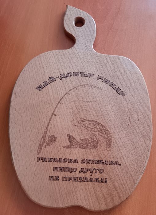 Дъска ябълка със закачливи надписи + БОНУС БЕЗПЛАТНА ШПАТУЛКА