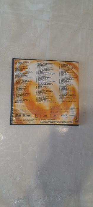 Диск 100 песен...