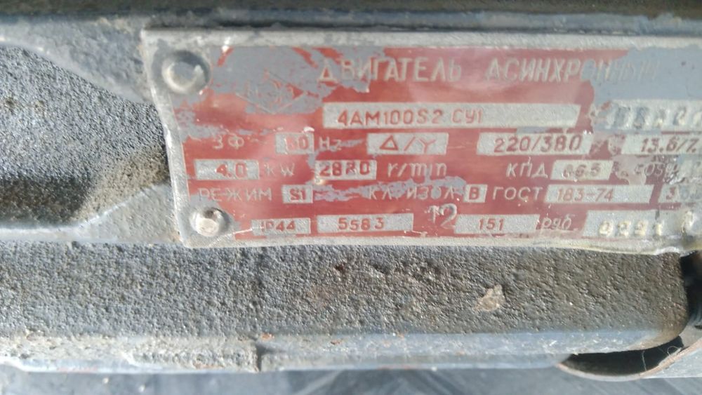 Электродвигатель 4квт