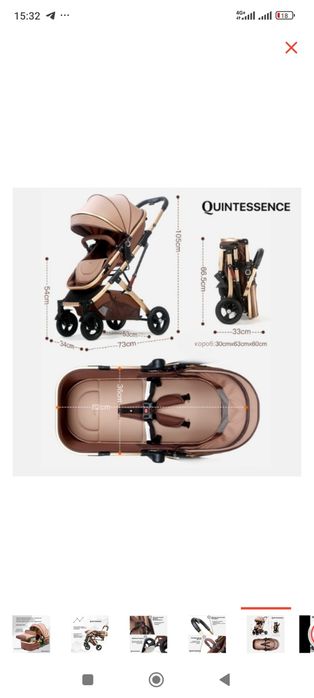 Продам коляску розовую