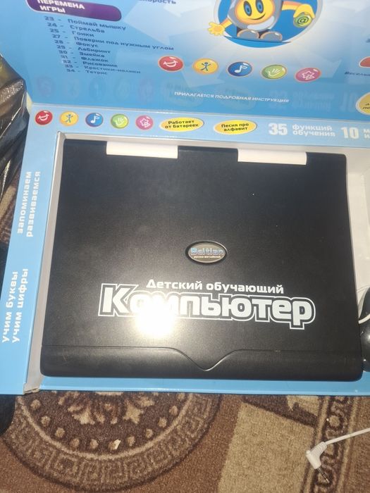 Продам детский компьютер