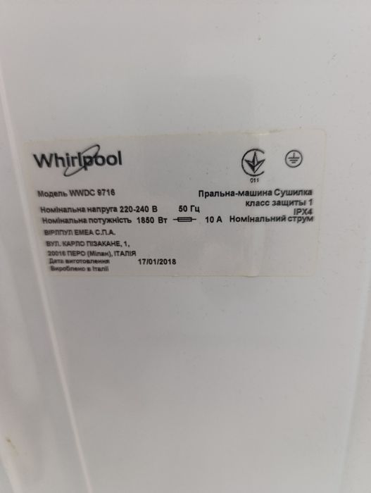 Пералния със сушилня Whirlpool 6-то чувство