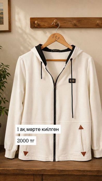 Разгрузка гардероба