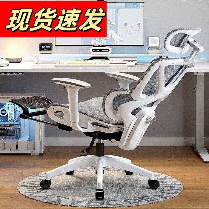 Кресло для компьютерного стола, для дома и офиса