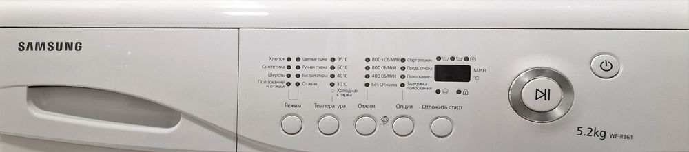 Продам стиральную машину