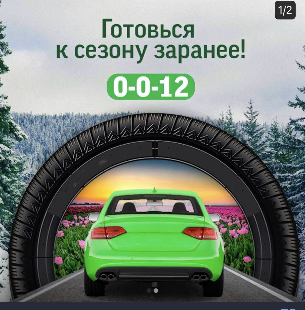 215 65r16 - шины для автомобиля Астана - OLX.kz