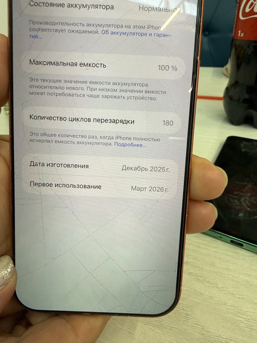Iphone 17 pro max на гарантии