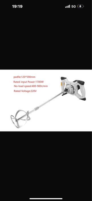 Миксер TRACK 1700w