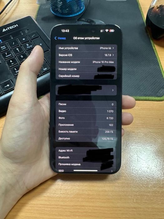 Iphone 15 pro max