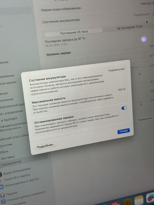 Продам Macbook Макбук air 15 2024 M3