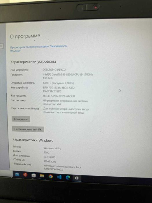 ноутбук lenovo thinkpad