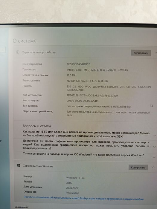 Игровой компьютер срочно