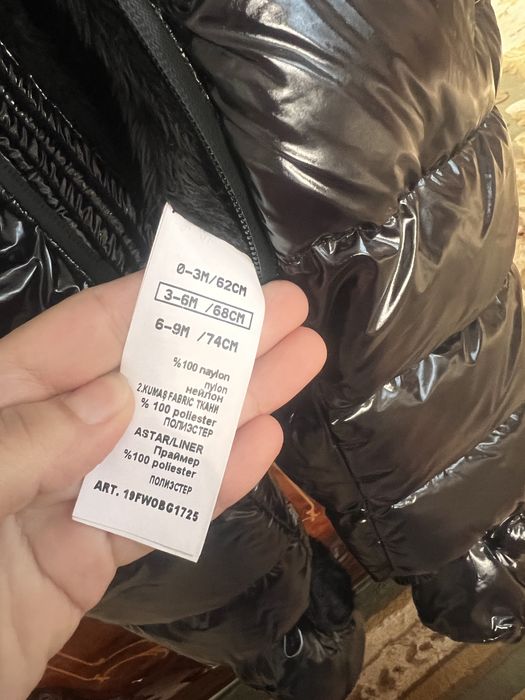 Детский комбинезон