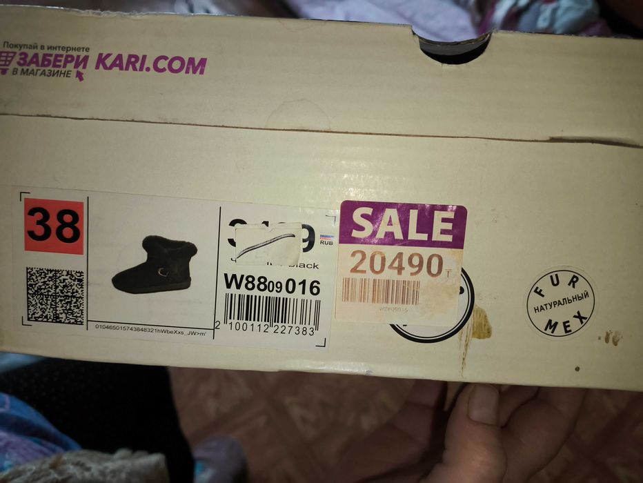 Сапоги зимние Угги