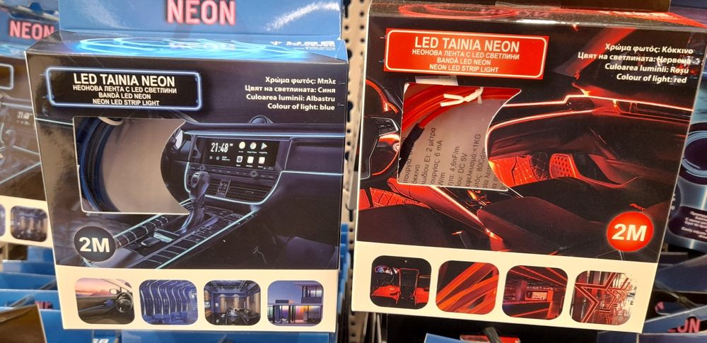 Светеща огъваща лента за кола/автомобил