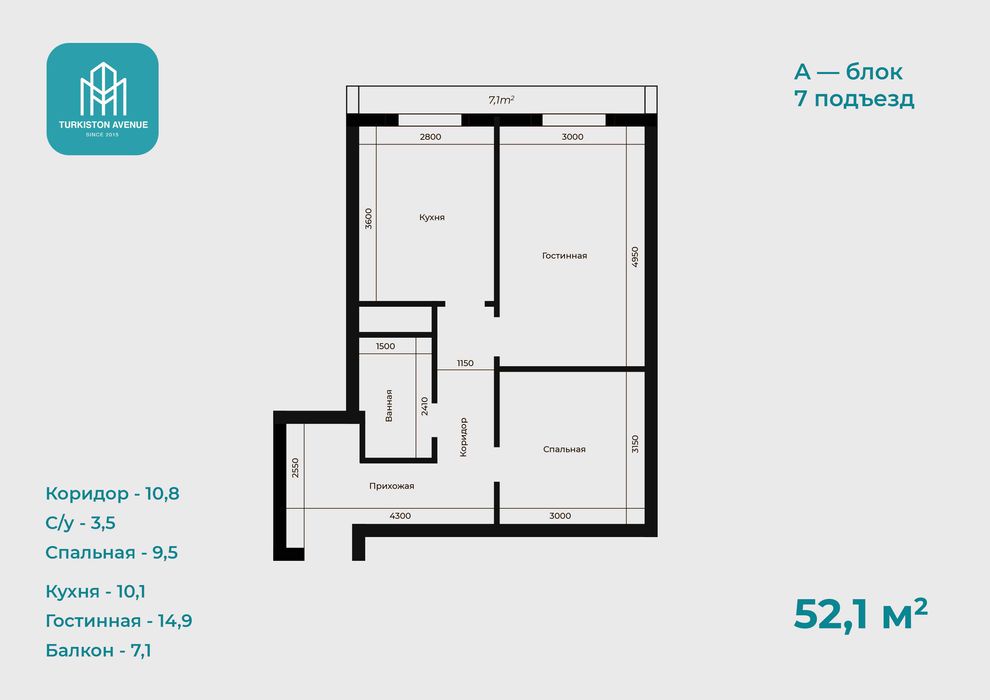 Юнусабад бетонка Новостройка на стадии завершения 2-ком от застройщика