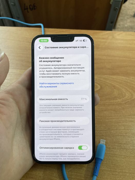 Iphone 13 midnight (blue) все родное.