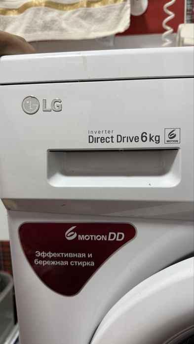 Стиральная машинка LG