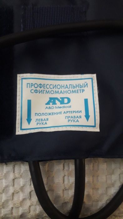 Продам медицинский тонометр