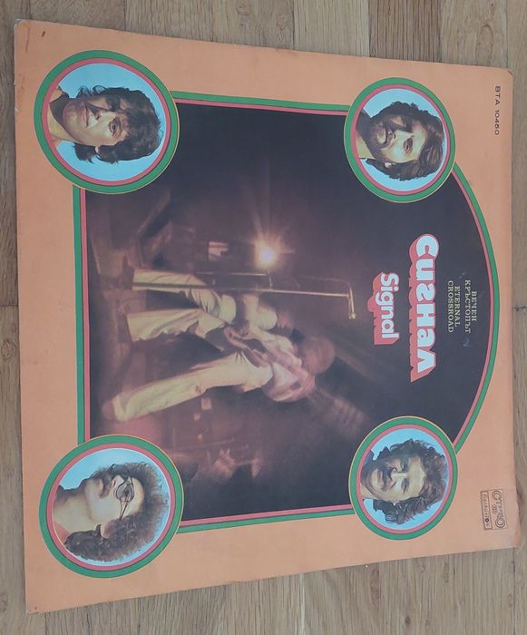 Грамофонни плочи малки и големи