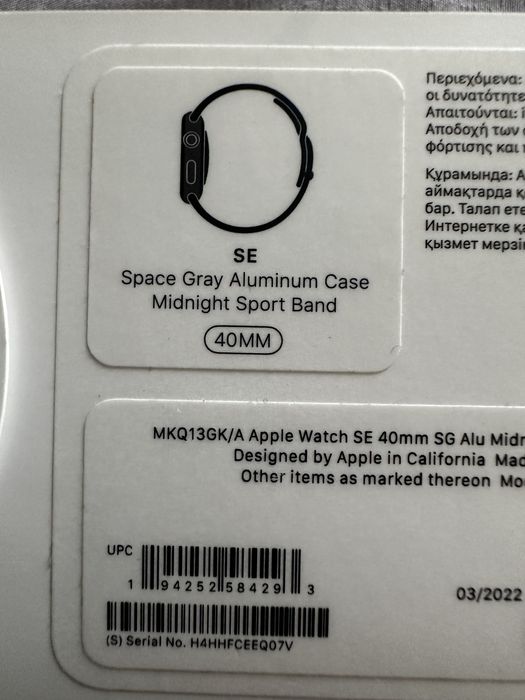 Apple Watch SE 40мм