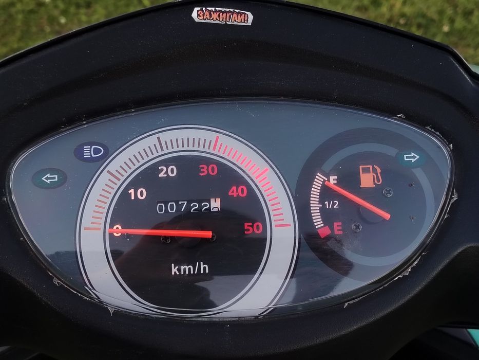 Мопед/Скутер М8 срочно