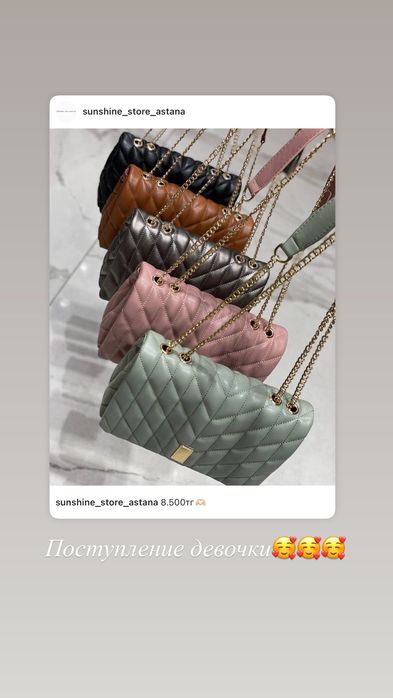 Женские сумки (новые)