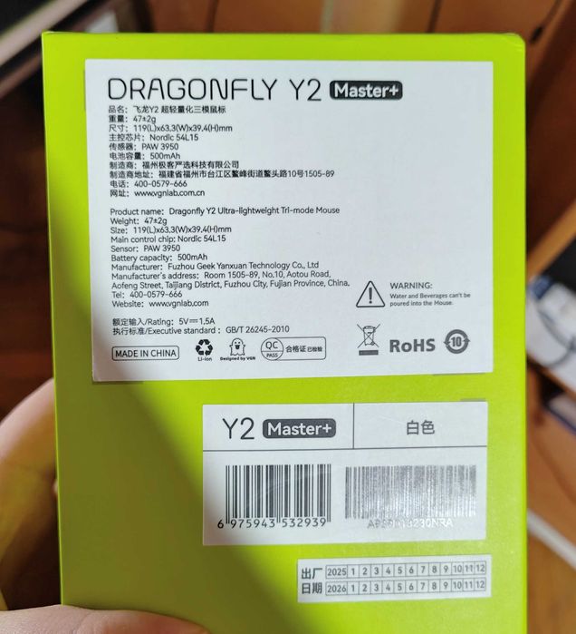 VGN Y2 Master +