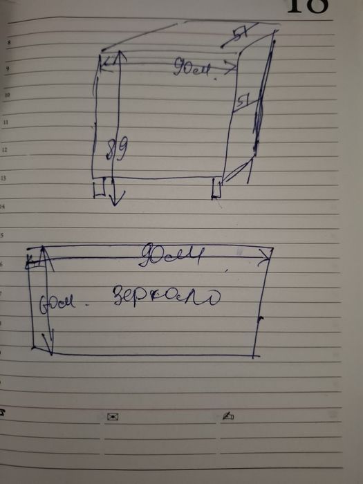 Комод с зеркалом